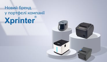 Xprinter – новый
