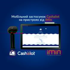 Интеграция iMin и